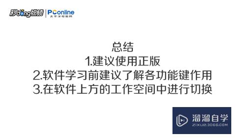 AutoCAD2010怎么切换到经典模式？