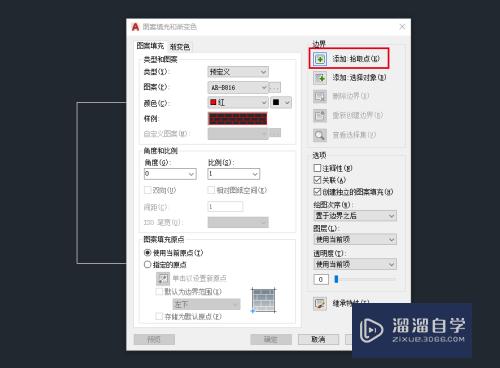 CAD2018中怎么填充砖状图形？