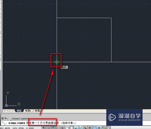 CAD中对齐标注的使用方法