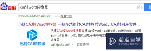PDF怎么<esred>转换</esred><esred>成</esred><esred>CAD</esred><esred>文件</esred>？