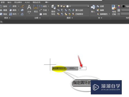 CAD怎么使用圆环命令？