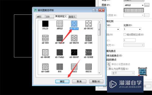 怎么在CAD中填充砖墙图案？