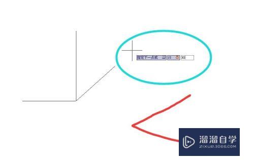 AutoCAD教程9：相对直角坐标图形的三种运用