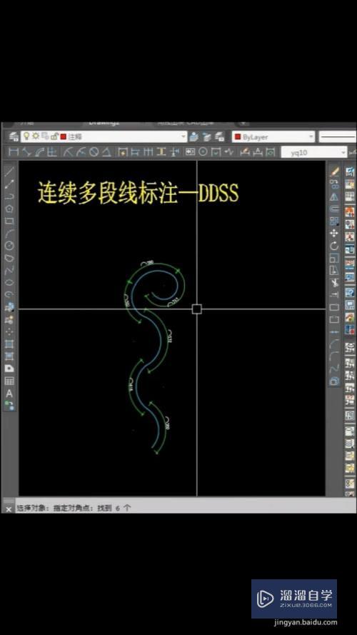 CAD圆弧标注技巧合集