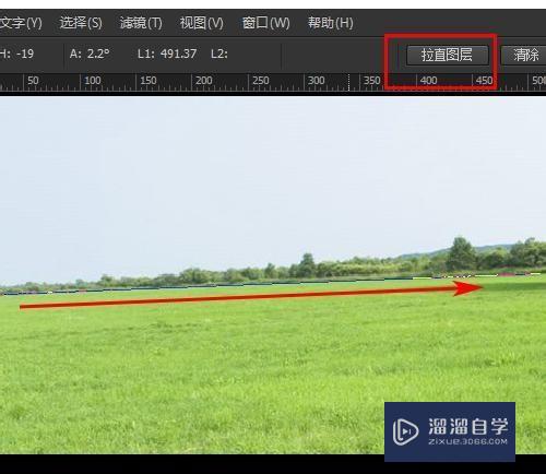 Photoshop如何在图像上画一条直线拉直图片角度？