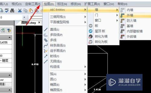 CAD中建筑的外墙如何绘制？