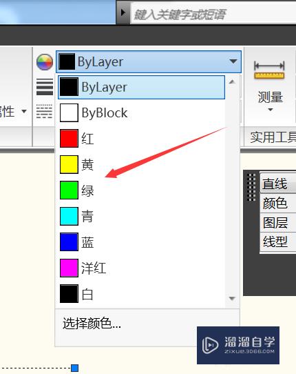 CAD2010怎样改变线的样式？