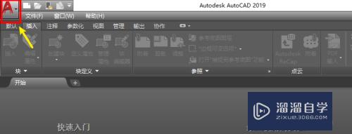 <esred>CAD</esred><esred>机械</esred><esred>版</esred>怎么快速新建图纸？