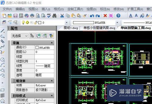 <esred>CAD</esred><esred>图形</esred><esred>如</esred><esred>何</esred><esred>快速</esred><esred>查</esred><esred>询</esred><esred>距离</esred><esred>和角</esred><esred>度</esred>？