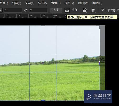 Photoshop如何在图像上画一条直线拉直图片角度？