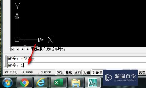 <esred>CAD</esred><esred>2007</esred>阵列工具怎么<esred>用</esred>？