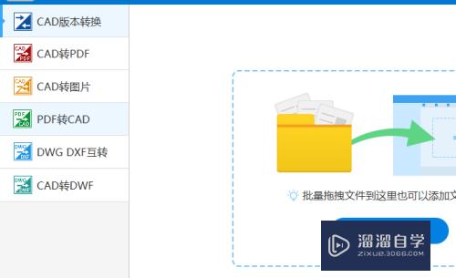 <esred>CAD</esred><esred>如何</esred>一建<esred>修改</esred><esred>文字</esred>的<esred>字体</esred>？
