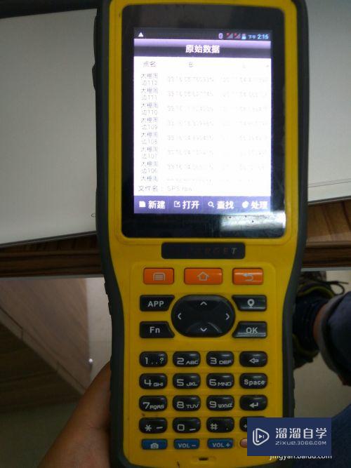 <esred>提取</esred>的<esred>点</esred>标高怎么导入到<esred>CAD</esred>？