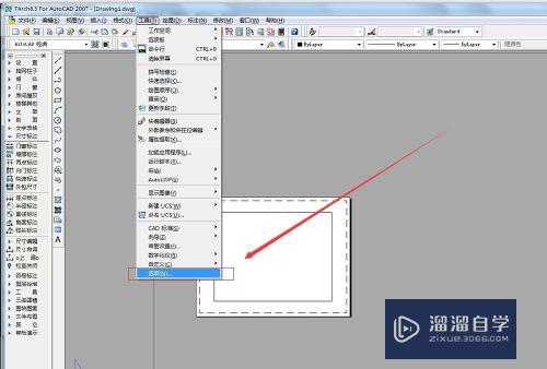 <esred>CAD</esred>怎么<esred>设置</esred><esred>保存</esred><esred>间隔</esred><esred>时间</esred>？