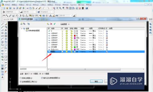 <esred>CAD</esred>2014安装灰色不可<esred>点击</esred><esred>怎么办</esred>？