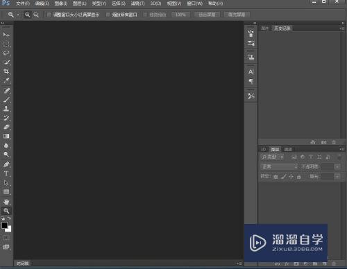 怎样在<esred>PS</esred><esred>中</esred><esred>给</esred><esred>图片</esred><esred>添加</esred>阴影线？