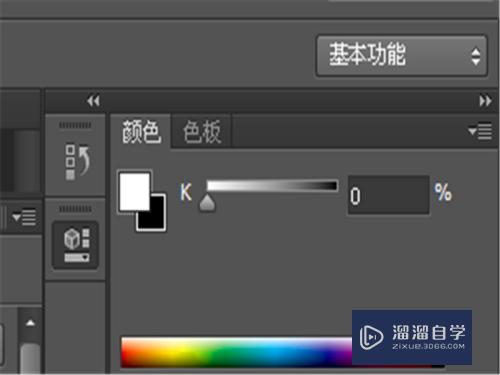 Photoshop CS6快速使用攻略