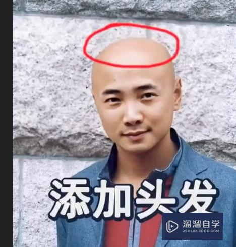 <esred>如何</esred>使用<esred>PS</esred>给<esred>人物</esred><esred>添加</esred><esred>头发</esred>？