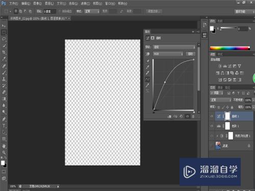 Photoshop CS6快速使用攻略