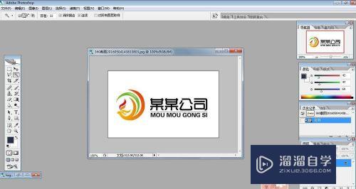如何将<esred>图片</esred>的<esred>背景</esred>通过<esred>PS</esred><esred>设置</esred>为<esred>透明</esred>？