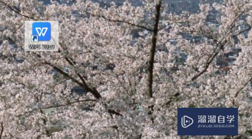 怎么取消W<esred>PS</esred>热点及<esred>广告</esred>推送？