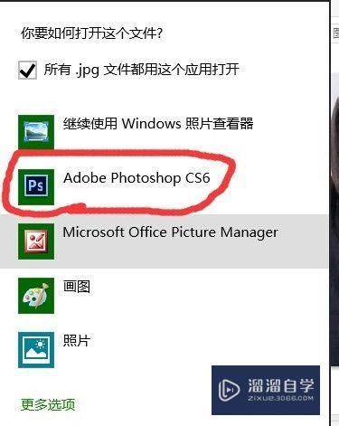 PS6.0入门系列教程：[1]怎么打开Photoshop6.0？