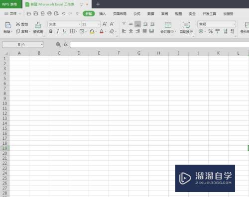 <esred>如何</esred><esred>在</esred><esred>WPS</esred>中加艺术<esred>字</esred>？