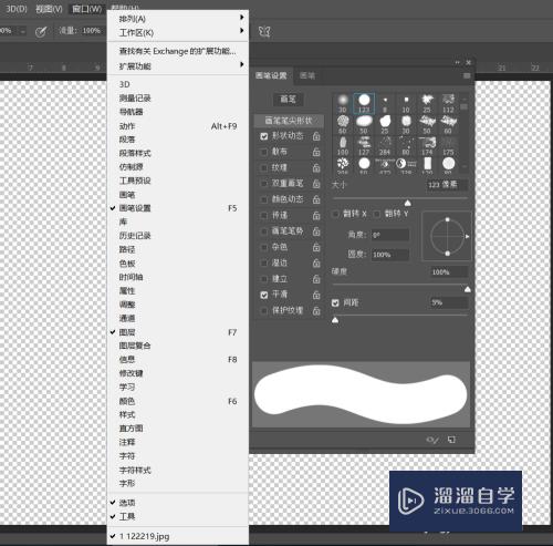 <esred>PS</esred>创建头发<esred>画笔</esred>并使用的<esred>方法</esred>
