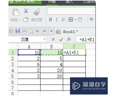 WPS使用技巧之表格怎么求和？