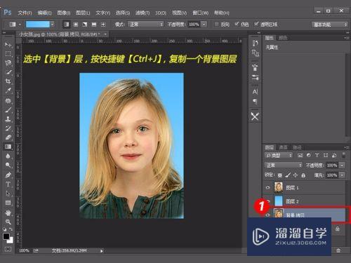 教你怎么用Photoshop制作排版1寸2寸证件照片？