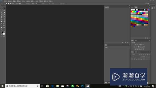 <esred>PS</esred>怎么<esred>退出</esred>全屏？