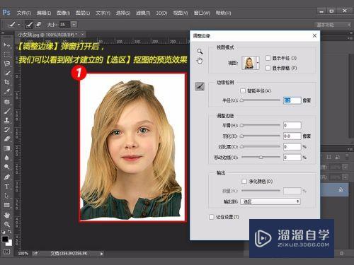 教你怎么用Photoshop制作排版1寸2寸证件照片？