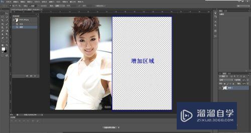 在PS中增加扩大图片<esred>画面</esred><esred>区域</esred>的简单方法