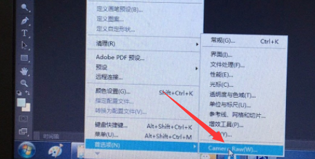 为什么我的PS CS6版本的 没有camera raw这个滤镜？