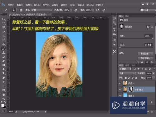 教你怎么用Photoshop制作排版1寸2寸证件照片？