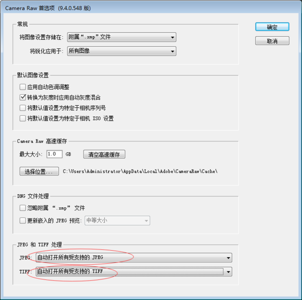 为什么我的PS CS6版本的 没有camera raw这个滤镜？