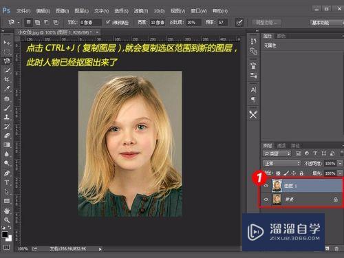 教你怎么用Photoshop制作排版1寸2寸证件照片？