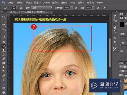 教你怎么用Photoshop制作排版1寸2寸证件照片？