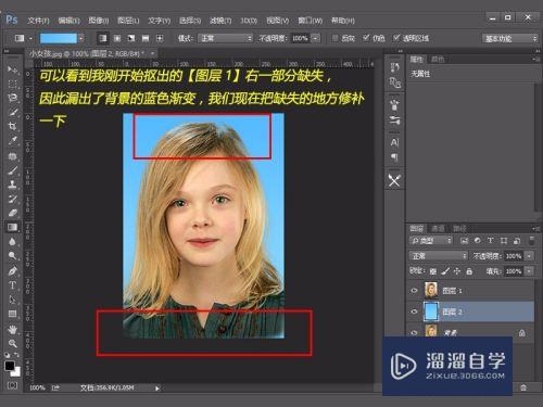 教你怎么用Photoshop制作排版1寸2寸证件照片？