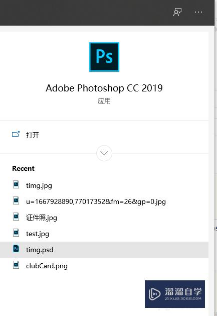 PS<esred>如何</esred><esred>将</esred>图层垂直<esred>翻转</esred>？