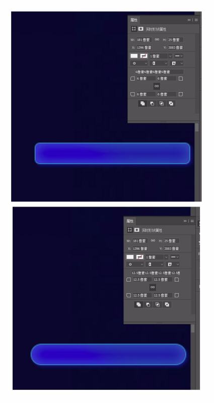 Photoshop 2014CC 矩形圆角工具怎样取消缩放比例不变 关于实时形状属性？