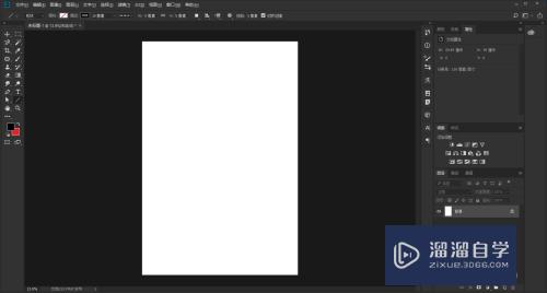 PS<esred>如何</esred><esred>绘制</esred><esred>虚线</esred><esred>框</esred>？