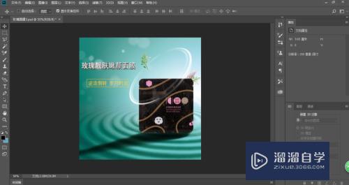 PS怎么退出3D模式？Photoshop CC关闭3D窗口？