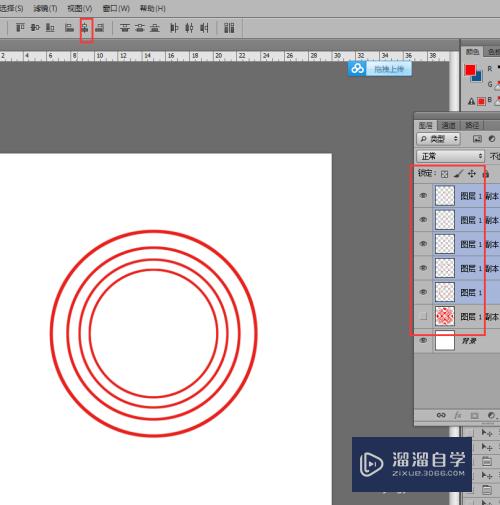 PS<esred>画</esred><esred>同心</esred><esred>圆</esred>的方法
