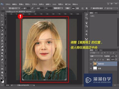 教你怎么用Photoshop制作排版1寸2寸证件照片？