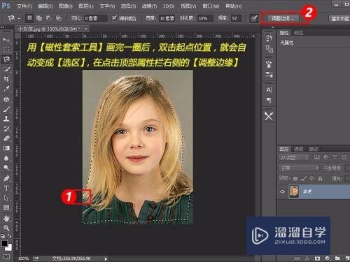 教你怎么用Photoshop制作排版1寸2寸证件照片？