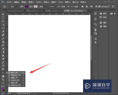 <esred>PS</esred>怎么<esred>画</esred><esred>虚线</esred>方框？