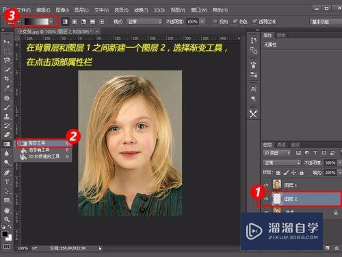 教你怎么用Photoshop制作排版1寸2寸证件照片？