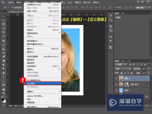 教你怎么用Photoshop制作排版1寸2寸证件照片？