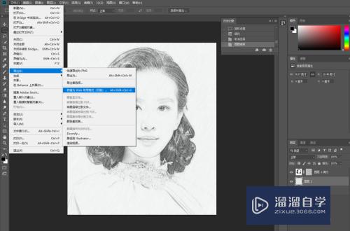 怎么用PS（Photoshop)将人物变成逼真素描效果？